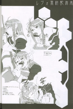 Page 35 of Xenosaga uber der macht, unter endlosung die