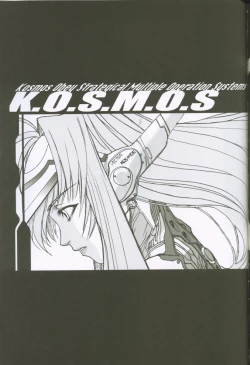 Page 44 of Xenosaga uber der macht, unter endlosung die