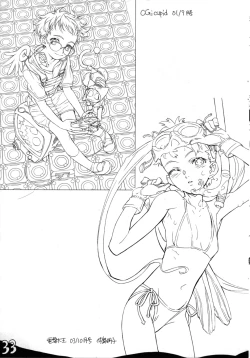 Page 35 of Nishieda Senga Bon