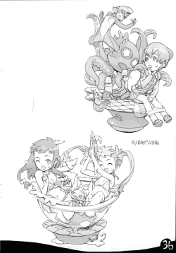 Page 38 of Nishieda Senga Bon