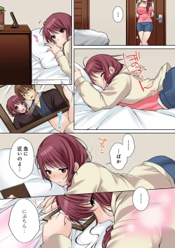 Page 327 of Anekito... H Shichaimashita.