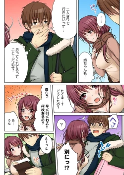 Page 356 of Anekito... H Shichaimashita.