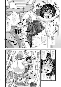 Page 16 of Jouhou Kaihen Lolicon Oji-san 3