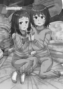 Page 3 of Jouhou Kaihen Lolicon Oji-san 3