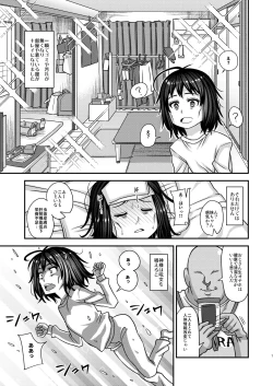 Page 7 of Jouhou Kaihen Lolicon Oji-san 3
