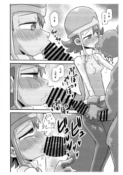 Page 2 of Gobli nanka ni Zettai Makenai mon 1.5