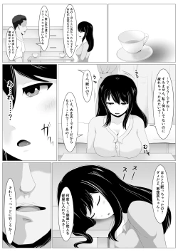 Page 5 of Enkyori Renaichuu no Kanojo ni Aenaku Natta Wake
