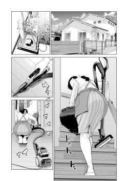 Page 12 of 月夜のみだれ酒 ～人妻は酔い潰れた夫の側で同僚に寝取られる～