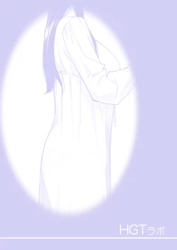 Page 66 of 月夜のみだれ酒 ～人妻は酔い潰れた夫の側で同僚に寝取られる～