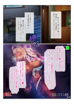 Page 37 of 地味義妹⇒黒ギャル痴女化！？ ～引きこもりから淫乱へ大改造～ モザイクコミック総集編