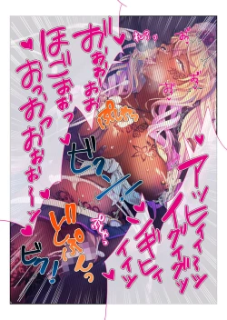 Page 39 of 地味義妹⇒黒ギャル痴女化！？ ～引きこもりから淫乱へ大改造～ モザイクコミック総集編