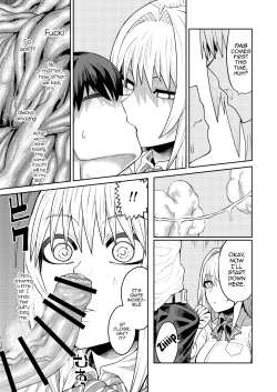Page 16 of Riyuu wa Fumei daga Ecchi Shite Kureru Kouhai
