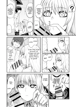 Page 17 of Riyuu wa Fumei daga Ecchi Shite Kureru Kouhai