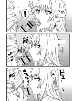 Page 21 of Riyuu wa Fumei daga Ecchi Shite Kureru Kouhai