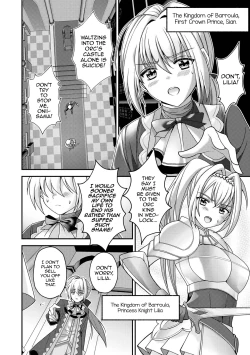 Page 4 of Itsuwari no Himekishi - False princess knight
