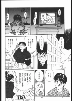 Page 30 of MONKEY BUSINESS Vol3