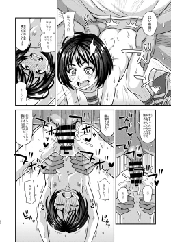 Page 20 of Jouhou Kaihen Lolicon Oji-san 2