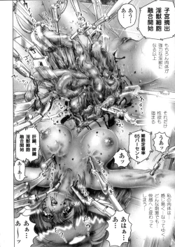 Page 128 of Shojo Senshi Love A