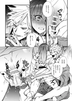 Page 36 of Saikyou Himokuzu haraiya Ren-kun ni Dakitsubusareru made 2