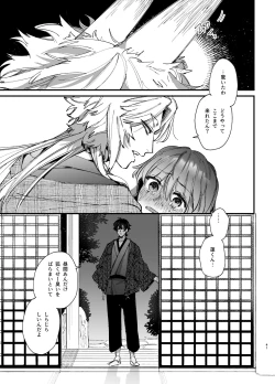 Page 41 of Saikyou Himokuzu haraiya Ren-kun ni Dakitsubusareru made 2