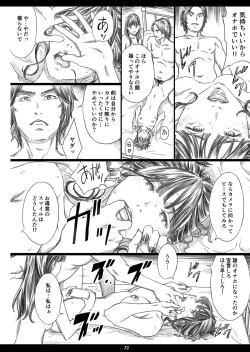 Page 31 of Tsukaisute Kimeseku Seidorei ni Ochita Niku Benki Joou