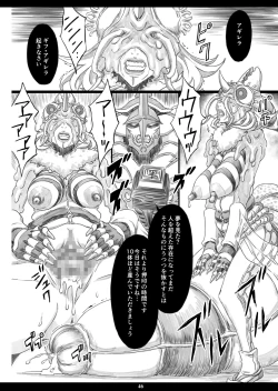 Page 45 of Tsukaisute Kimeseku Seidorei ni Ochita Niku Benki Joou