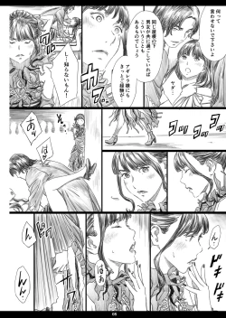 Page 7 of Tsukaisute Kimeseku Seidorei ni Ochita Niku Benki Joou