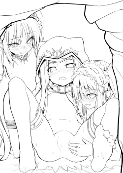 Page 2 of Anasama ni Tsukushimasu