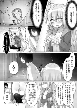 Page 16 of Osuki na Succubus Haken shimasu