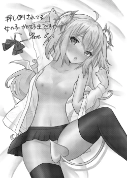 Page 29 of Osuki na Succubus Haken shimasu