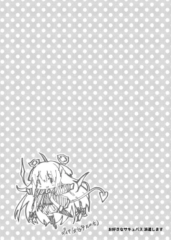 Page 30 of Osuki na Succubus Haken shimasu