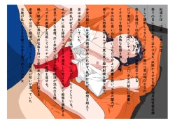 Page 41 of Hayashibara Hikari dejitaruātowāku-shū vol. 03 Niku benki 03