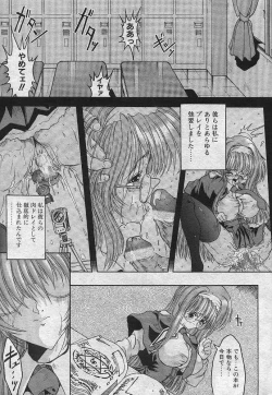 Page 5 of Dear Devil Elegy