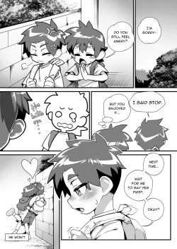 Page 14 of Taiiku Jugyou