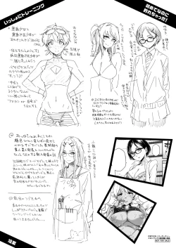 Page 7 of Natsu Koi Ota Girl - What Brings You to Japan? Tokuten Leaflet