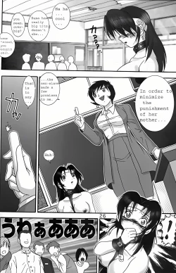 Page 24 of Jintoku no Kenkyuu 8 Noise "Luna"