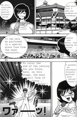 Page 63 of Jintoku no Kenkyuu 8 Noise "Luna"