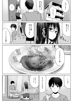 Page 40 of 孕ませ屋繁雄