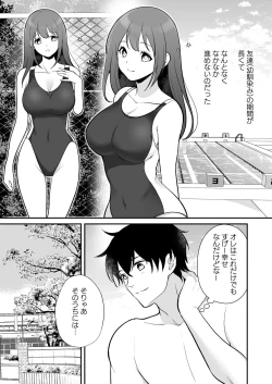 Page 9 of Yatto Tsukiaeta Osananajimi no Kanojo o Senpai to Kyouyuu Shiteta Ken