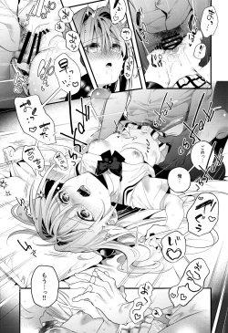 Page 24 of Hajimete Namae de.