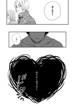 Page 60 of 純潔の娼女 恋人の目の前でNTR快楽地獄