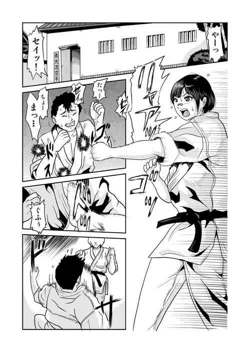 [Nobuyuki] Akane Crisis