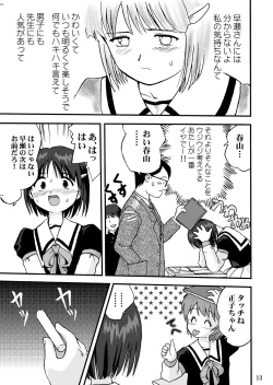 Page 14 of Mahou Shoujo R 1