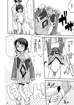 Page 27 of Mahou Shoujo R 1