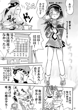 Page 30 of Mahou Shoujo R 1