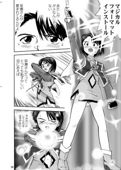 Page 37 of Mahou Shoujo R 1