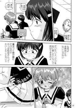Page 38 of Mahou Shoujo R 1