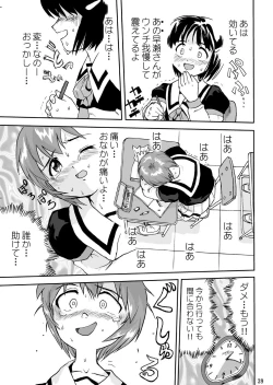 Page 40 of Mahou Shoujo R 1