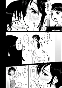 Page 31 of Mama Sumo