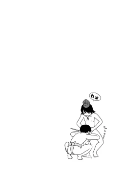 Page 32 of Mama Sumo